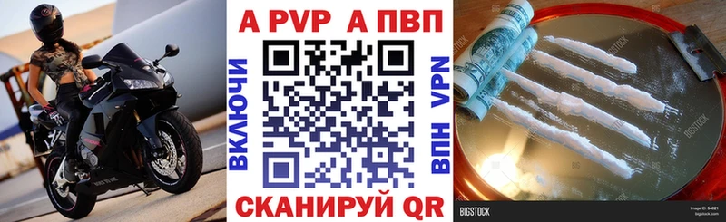 Alpha-PVP Соль  как найти закладки  mega tor  Спас-Клепики 