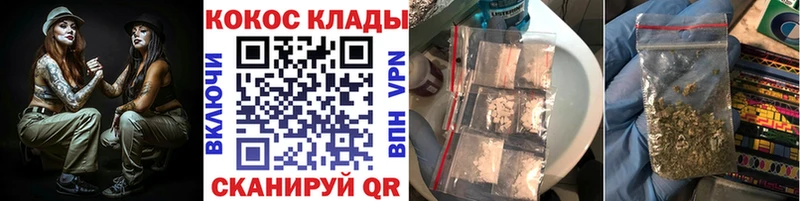 Cocaine 99%  Спас-Клепики 