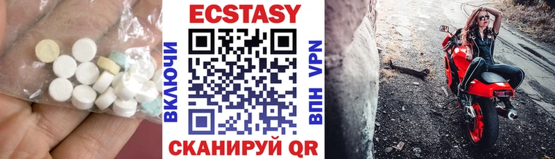 darknet Telegram  Спас-Клепики  ЭКСТАЗИ ешки 
