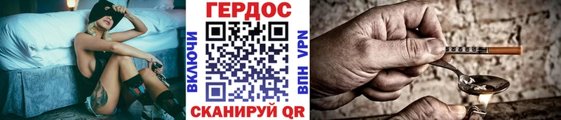 МЕГА сайт Спас-Клепики ГЕРОИН хмурый