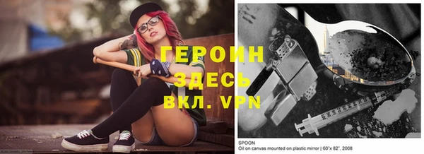 герыч Алексеевка