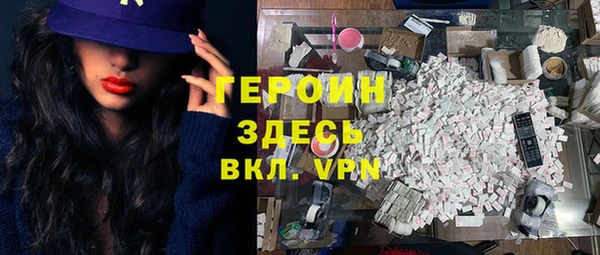 герыч Алексеевка
