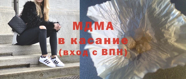 марки lsd Абдулино