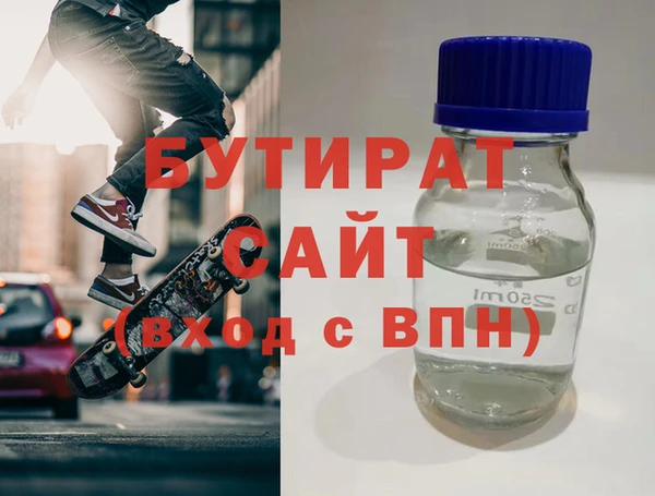 спайс Абаза