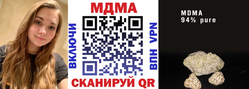 МДМА crystal  гидра зеркало  Спас-Клепики  цены  