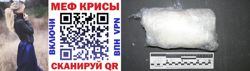 закладки  Спас-Клепики  МЕФ мука 