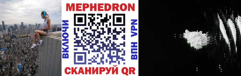 Меф кристаллы Спас-Клепики