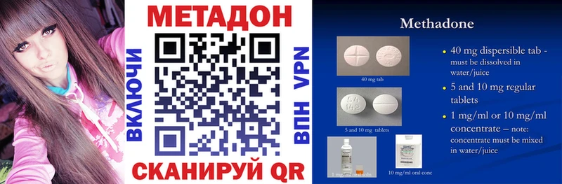 MEGA ССЫЛКА Спас-Клепики Метадон белоснежный наркошоп