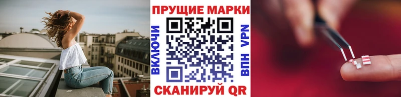 Марки NBOMe 1500мкг  OMG зеркало  Спас-Клепики 