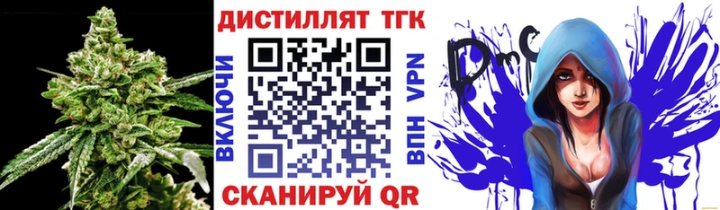 МЕГА ссылка  Спас-Клепики  ТГК жижа 